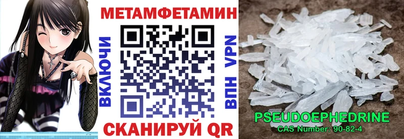 АМФЕТАМИН 97%  наркота  Майский 