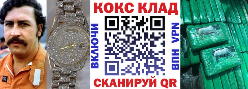 Кокаин VHQ  Майский 