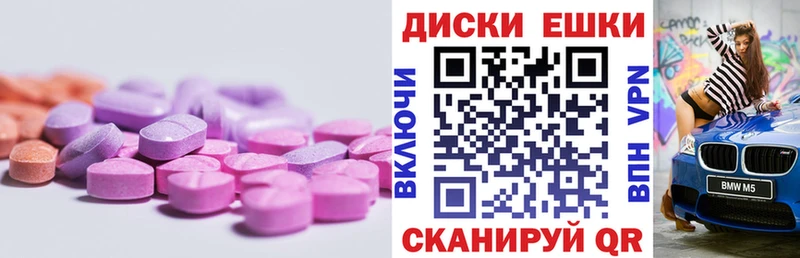 Экстази mix  магазин    Майский 