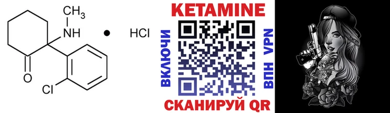 кракен рабочий сайт  Майский  сайты даркнета клад  Кетамин ketamine 