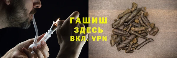 героин Арсеньев