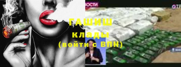 экстази Армянск