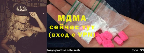 apvp Аркадак