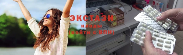 экстази Армянск