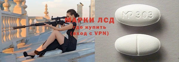 экстази Армянск
