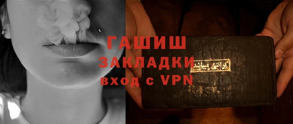 экстази Армянск