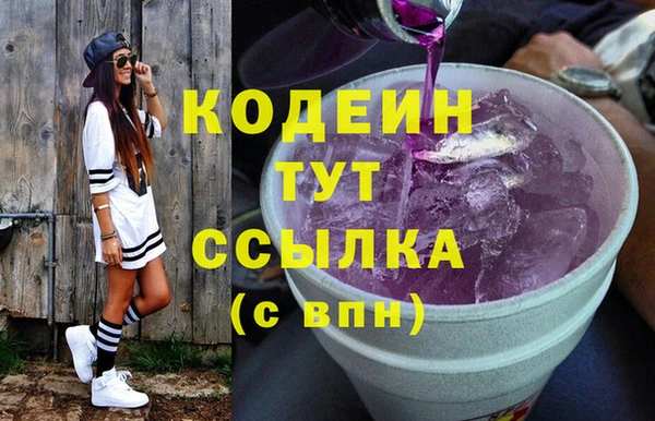 героин Арсеньев
