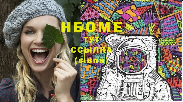 экстази Армянск
