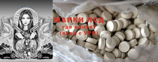 кокс Осинники
