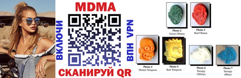 MDMA Molly  Майский 
