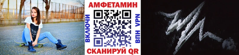 МЕГА как зайти Майский МЕТАМФЕТАМИН кристалл хочу наркоту