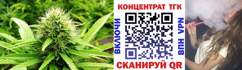 Дистиллят ТГК концентрат  Майский 