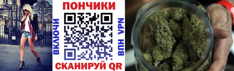 даркнет Telegram  Майский  МЕГА ссылки  Конопля индика  наркошоп 